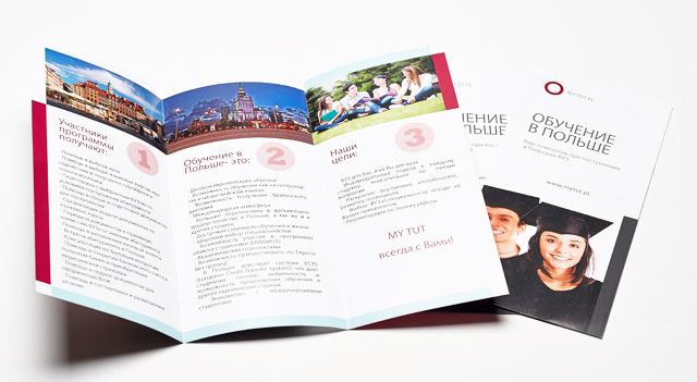 Буклеты в Кировограде