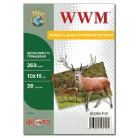 Фотобумага WWM 10x15 260 г/м шелк-глянц (  20л)