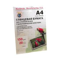 Фотобумага WWM A4 150 г/м глянц  (  20л) (G150.20)