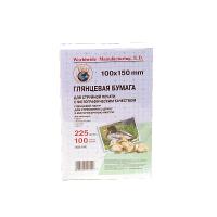 Фотобумага WWM 10x15 225 г/м глянц ( 100л) (G225.F100 )