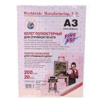 Холст WWM A3 полиэстер 200 г/м (  20л) (CP200A3.20)