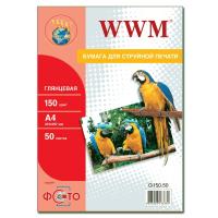 Фотобумага WWM A4 150 г/м глянц (  50л) (G150.50)