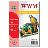 Фотобумага WWM 10x15 150 г/м глянц (100л) (G150.F100)